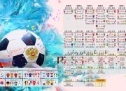 开云棋牌入口-北欧海盗的致命反击，瑞典如何在2026世界杯G组焦点战中逆转乌拉圭，格列兹曼导演绝地反击