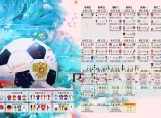 开云棋牌入口-北欧海盗的致命反击，瑞典如何在2026世界杯G组焦点战中逆转乌拉圭，格列兹曼导演绝地反击
