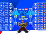 Kaiyuan Game Card-逆转与绝杀，2026世界杯D组之战，美国用防守反击书写唯一剧本