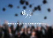 开云棋牌下载-哈利伯顿生涯之夜狂飙，独行侠团队制霸爵士显统治力