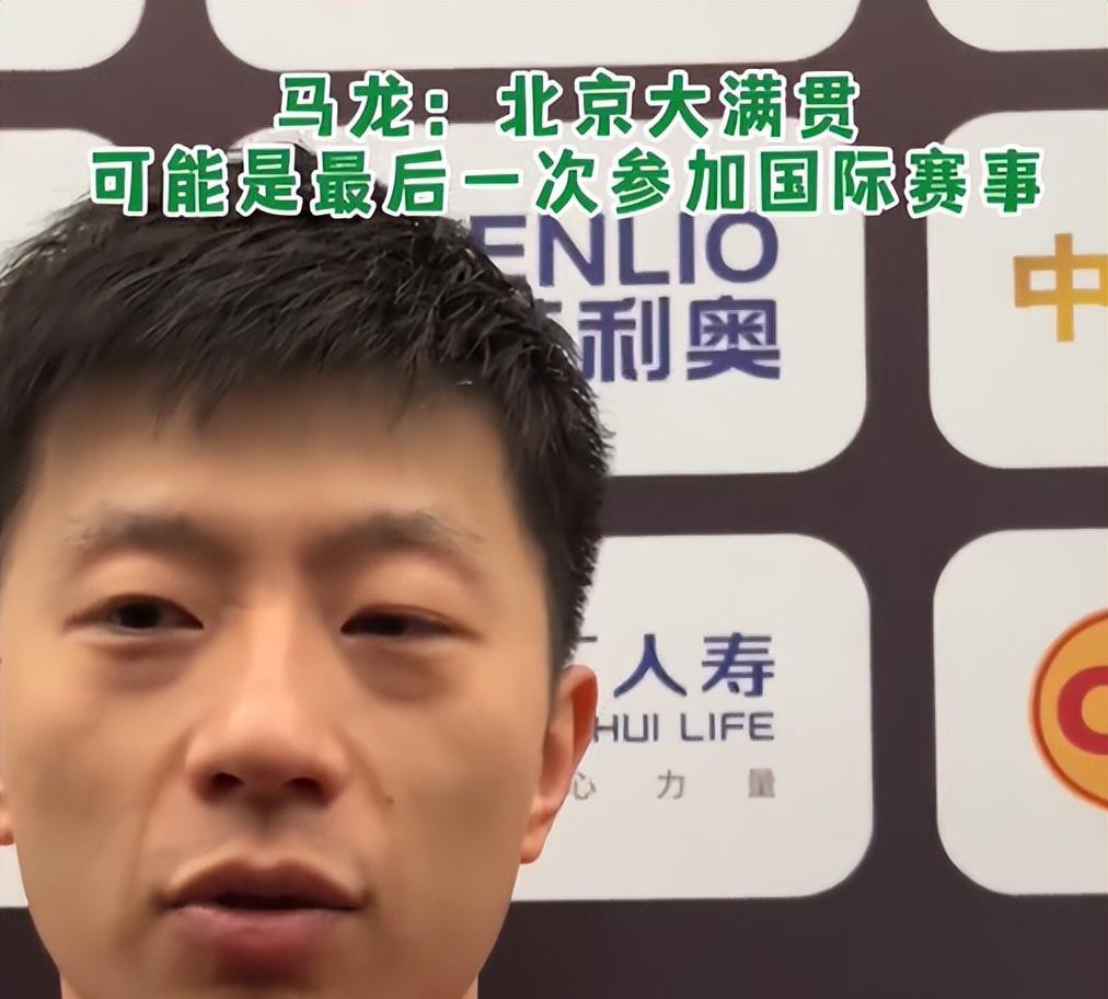 包含韩国乒乓球队强势日本乒乓球队，马龙一己之力扛起全队的词条
